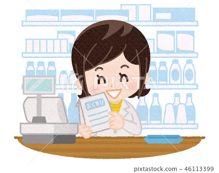 藥劑師的女人 藥劑師的女人 46113399