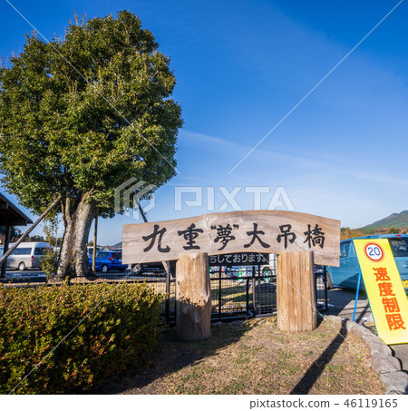 日本 九州 吊橋 九重夢大吊橋 指示牌 吊り橋 kuju bridge indicator 日本 九州 吊橋 九重夢大吊橋 指示牌 吊り橋 kuju bridge indicator 46119165