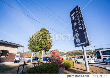 日本 九州 吊橋 九重夢大吊橋 指示牌 吊り橋 kuju bridge indicator 日本 九州 吊橋 九重夢大吊橋 指示牌 吊り橋 kuju bridge indicator 46119169