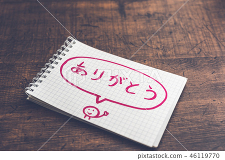 記事本 記事本 46119770