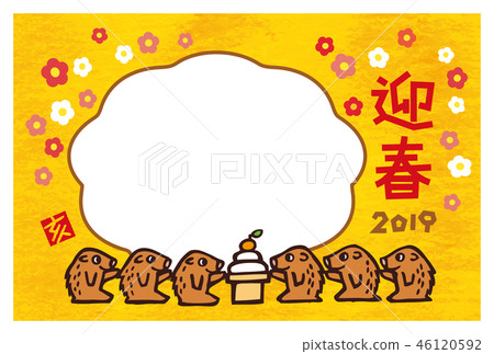 2019年新年卡片相框與可愛的野豬 46120592