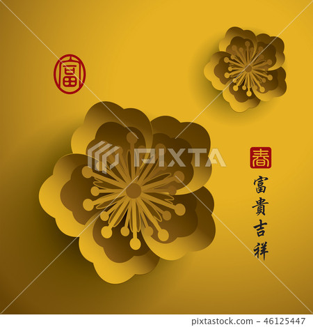 Chinese New Year. Vector Paper Graphic of Blossom. Chinese New Year. Vector Paper Graphic of Blossom. 46125447