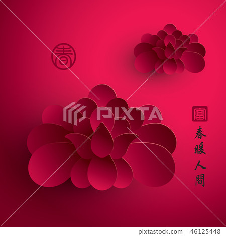 Chinese New Year. Vector Paper Graphic of Lotus. Chinese New Year. Vector Paper Graphic of Lotus. 46125448