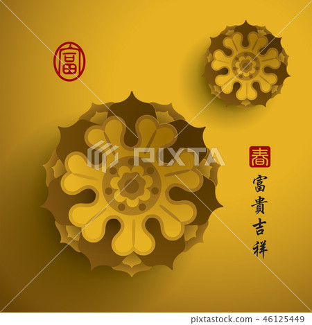 Chinese New Year. Vector Paper Graphic of Blossom. Chinese New Year. Vector Paper Graphic of Blossom. 46125449