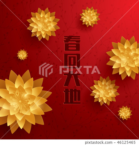 Vector Paper Graphic of blossom Vector Paper Graphic of blossom 46125465