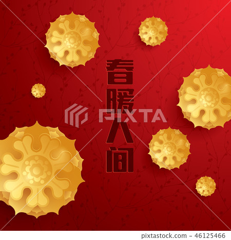 Vector Paper Graphic of blossom Vector Paper Graphic of blossom 46125466