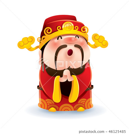 Chinese God Of Wealth Stock Illustration 46125485 Pixta