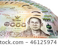 1 thousand baht banknotes put on white background 46125974
