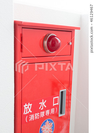 Fire hydrant box 46129467