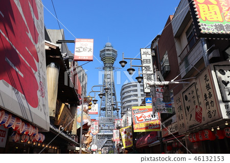 Tsutenkaku, New World 46132153