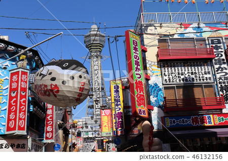 Tsutenkaku, New World Tsutenkaku, New World 46132156