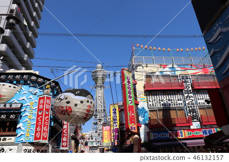 Tsutenkaku, New World Tsutenkaku, New World 46132157