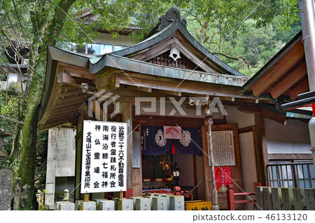 [Inunarizan Shikahobun-ji Temple Fubuki-son（成功之神）]大阪府泉佐野市Oki 8 46133120