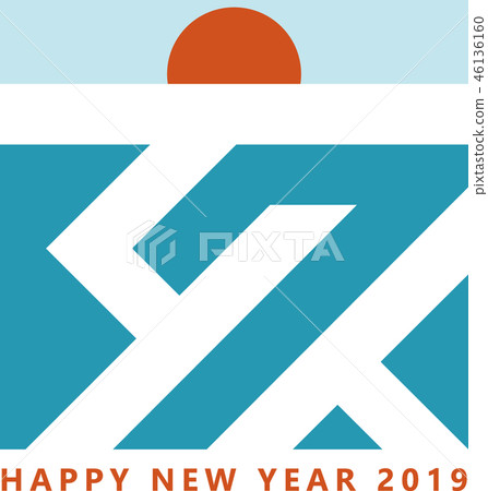 New Year's card 2019 New Year's card 2019 46136160