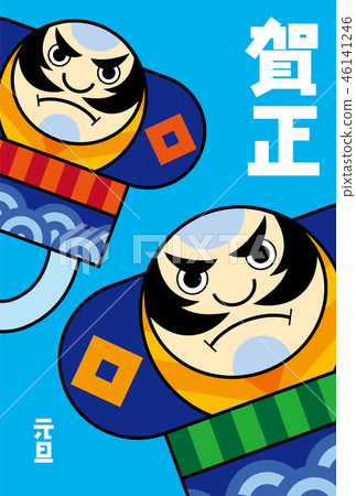 風箏Nite Kitako Tako章魚Yako Dako風箏舉起新年賀卡Yako 46141246