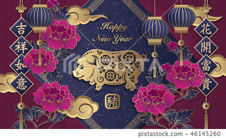 Happy Chinese new year retro relief pattern design Happy Chinese new year retro relief pattern design 46145260