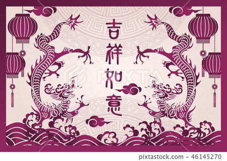 Happy Chinese new year retro relief pattern design Happy Chinese new year retro relief pattern design 46145270