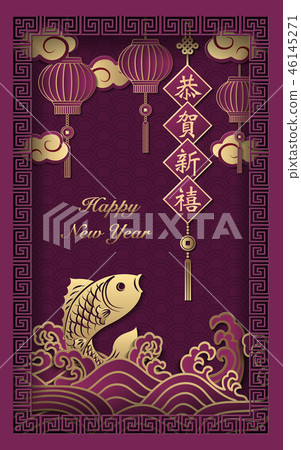 Happy Chinese new year retro relief pattern design Happy Chinese new year retro relief pattern design 46145271