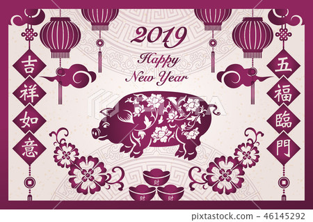 Happy Chinese new year retro relief pattern design 46145292