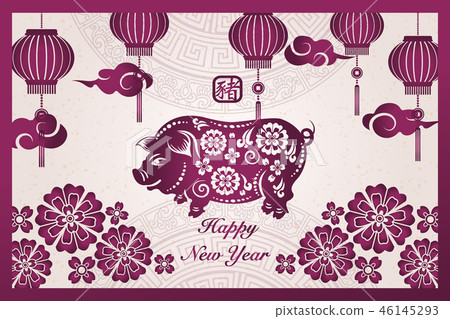 Happy Chinese new year retro relief pattern design Happy Chinese new year retro relief pattern design 46145293