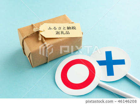 Furusato tax payment return favor goods Furusato tax payment ○ × tax Local products donation Donation rewards Reviews Popularity 46146208