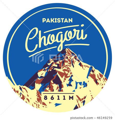 K2 in Karakoram, Pakistan outdoor adventure badge. Chogory mountain illustration. K2 in Karakoram, Pakistan outdoor adventure badge. Chogory mountain illustration. 46149259