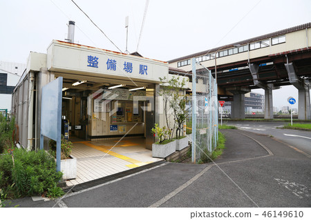 Maintenance station station Maintenance station station 46149610