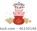 韓國的新年問候和豬年 46150148