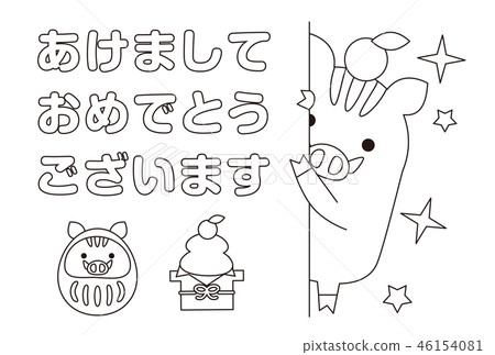 Coloring book New Year's card 2019 46154081