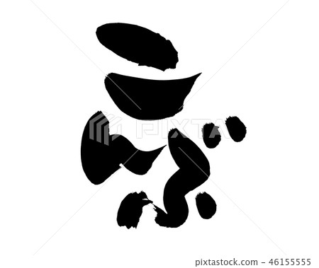 Brush character konbu kelp food illustration 46155555