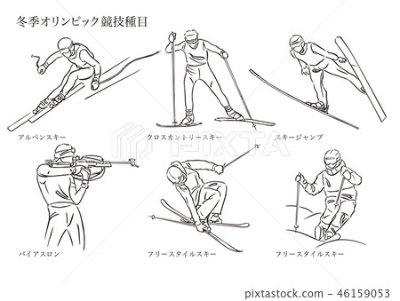 Winter Olympic Games Stock Illustration