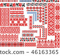 30 Seamless Ethnic Patterns for Embroidery Stitch 46163365
