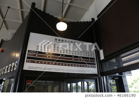 Mt. Aso Mt. Minamiaso Village Kyushu 46166190