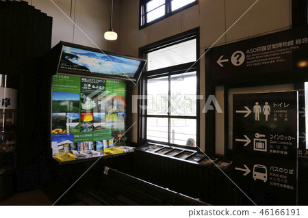 Mt. Aso Mt. Minamiaso Village Kyushu 46166191