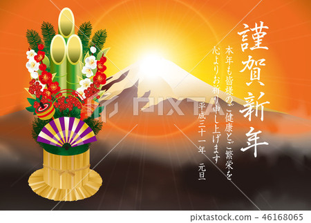 new year's card, happy new year, fujiyama 46168065