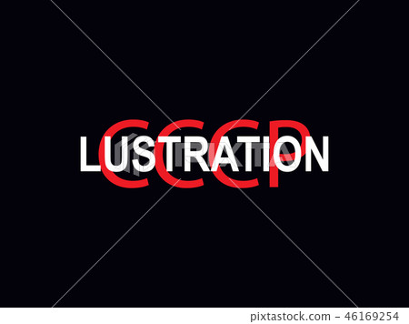 Poster with inscription. Vector illustration. 46169254