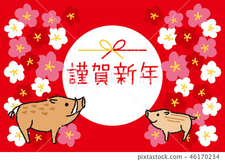 New year's card 2019 46170234