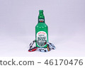 Misery of drunken driving 46170476