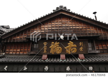 Red Fukumoto store Red Fukumoto store 46170848