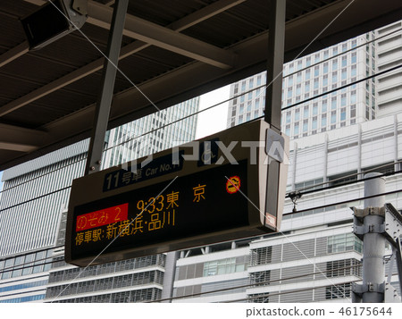 Nagoya Station: Shinkansen Bulletin Board 46175644