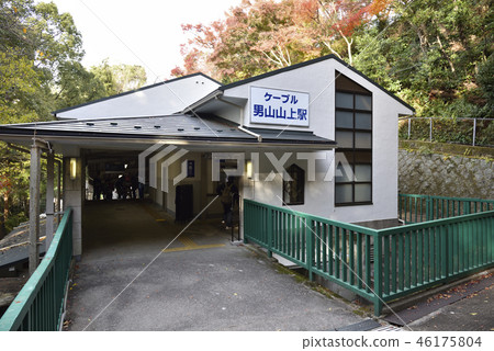 Oyama Cable Oyamayamakami Station Station Building (Hachiman City, Kyoto Prefecture) 46175804