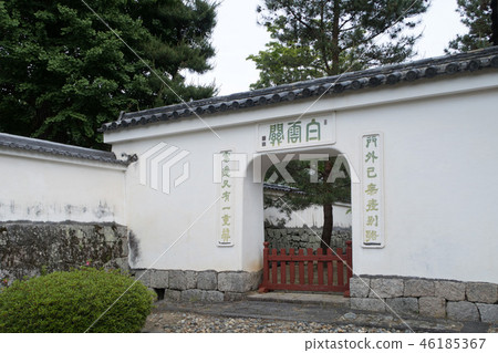 Yellow Mountain Bunkukuji 46185367