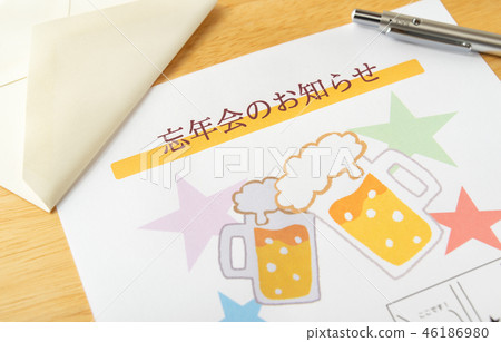 Bōnenkai announcement information guide drinking party party 46186980