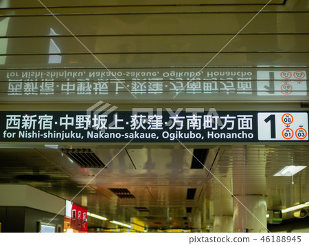 東京地鐵丸之內線信息顯示 46188945