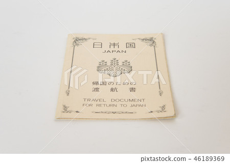 回家的旅行證件 回家的旅行證件 46189369