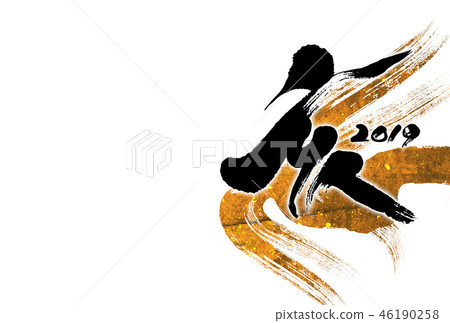New Year 2019 New Year Letter Design Template 46190258