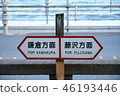 分支點 46193446