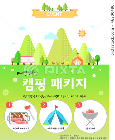 Camping Pop 46200496