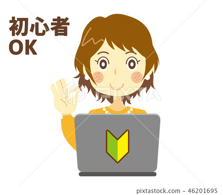 Beginner woman computer Beginner woman computer 46201695