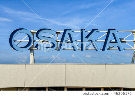 大阪 46206175
